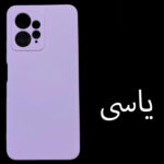 کاور مدل SILIC-N12 مناسب برای گوشی موبایل شیائومی Redmi Note 12 4G / Poco X5 4G