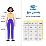 تی شرت آستین کوتاه   ورزشی زنانه پانیل مدل 600BKG