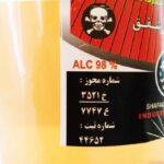 الکل صنعتی %98 شفق حجم 450 میلی لیتر بسته 2 عددی