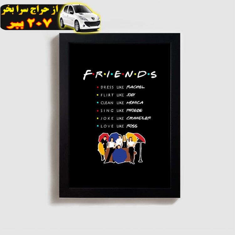 تابلو مدل فرندز friends BL87