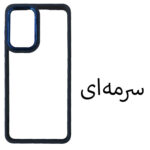 کاور مدل N-SKIN مناسب برای گوشی موبایل شیائومی Redmi Note 11 / Note 11s / Note 12s