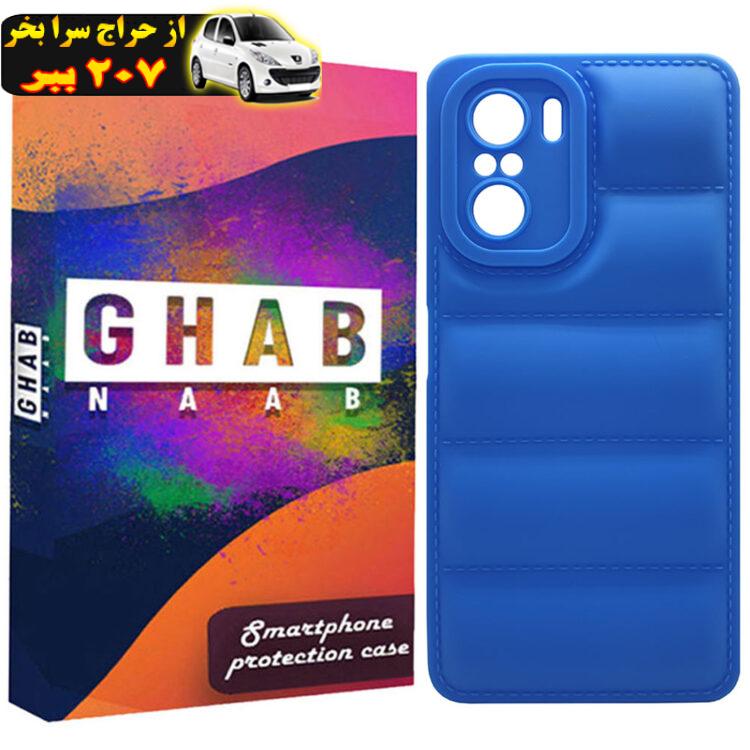 کاور قاب ناب مدل PAFER مناسب برای گوشی موبایل شیائومی Redmi K40 / Poco F3 / K40 Pro / Mi 11i