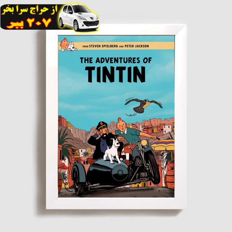 تابلو مدل تن تن tin tin W214