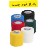 بانداژ محافظ انگشت مدل glue-Tape