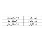 شلوار جین زنانه مدل باربارا 03