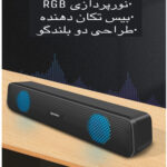 اسپیکر مدل S10