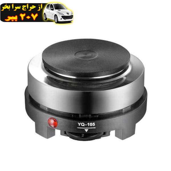 اجاق سفری یونیک لایف مدل UL-139