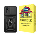کاور خونه قاب مدل بتمنی مناسب برای گوشی موبایل شیائومی Redmi Note 12S