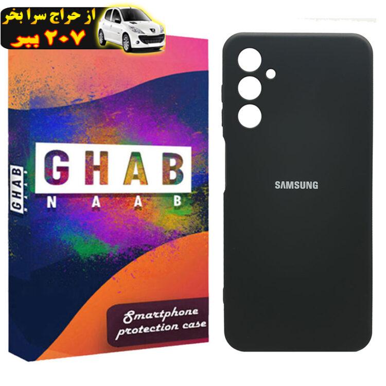 کاور قاب ناب مدل سیلیکونی مناسب برای گوشی موبایل سامسونگ Galaxy A14 / A14 5G