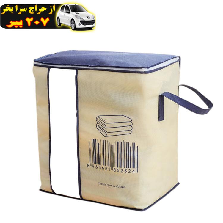 باکس لباس مدل Storage