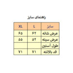 بلوز آستین کوتاه زنانه مدل M3929