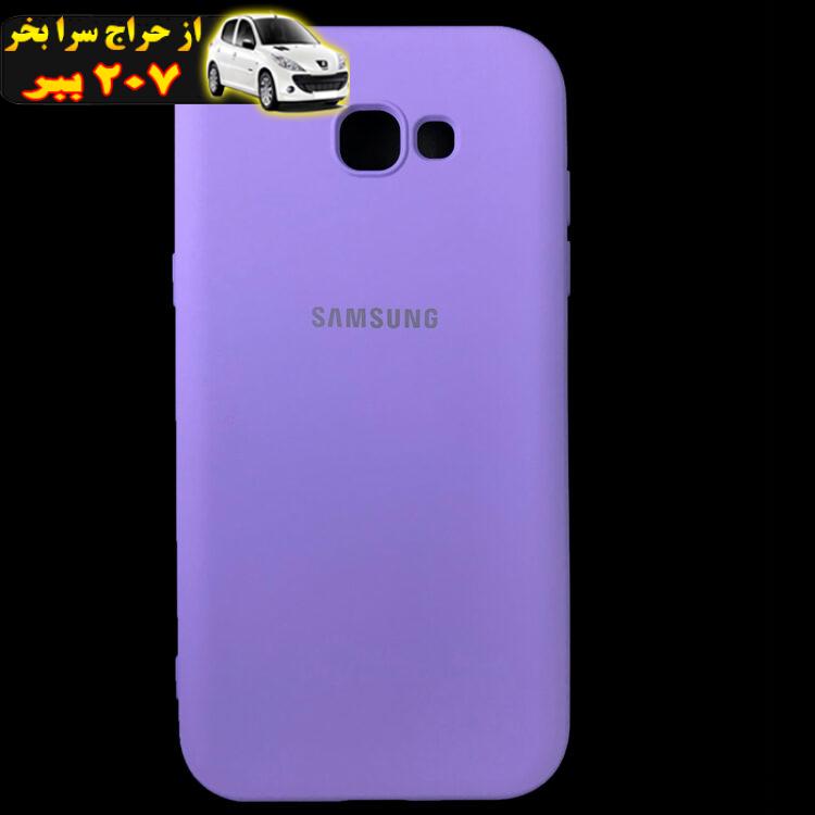 کاور مدل SIL-A720 مناسب برای گوشی موبایل سامسونگ Galaxy A7 2017 / A720