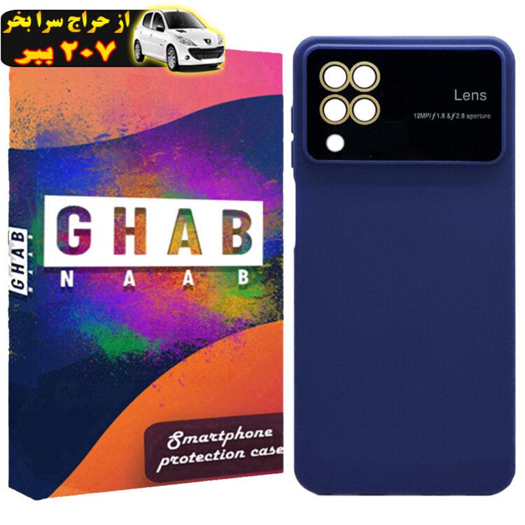 کاور قاب ناب مدل الکترولنز مناسب برای گوشی موبایل سامسونگ Galaxy A12 4G / A12 5G / F12 / M12