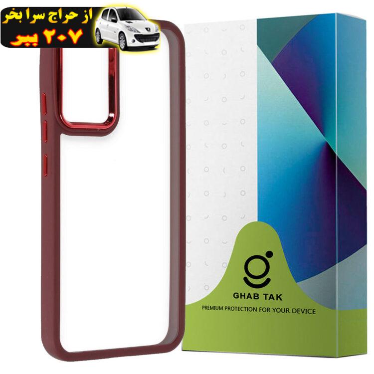 کاور قاب تک مدل SKIN1LIM مناسب برای گوشی موبایل سامسونگ Galaxy A54 5G