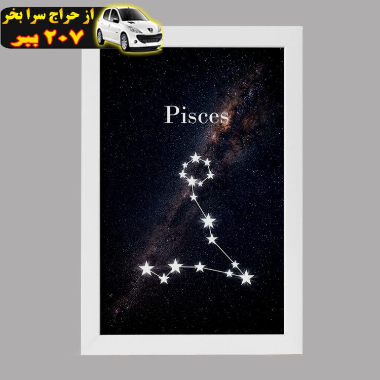 تابلو خندالو مدل دکوراتیو ماه تولد اسفند Pisces کد M55 مجموعه 1 عددی