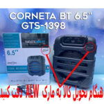 اسپیکر بلوتوثی قابل حمل ای ال وی مدل GTS - 1398