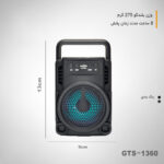 اسپیکر قابل حمل مدل ای ال وی GTS-1360