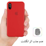 کاور مدل Sili-06مناسب برای گوشی موبایل اپل Iphone X / Xs