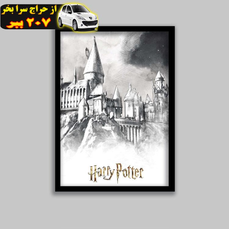 تابلو مدل هری پاتر طرح هاگوارتز Harry Potter کد LA-G10598-2