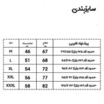 تاپ کلاه دار ورزشی مردانه اولسون مدل Nar33