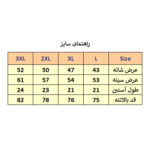 پیراهن آستین کوتاه مردانه مدل M3012