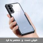 کاور لوکسار مدل Cortex مناسب برای گوشی موبایل سامسونگ Galaxy S21 FE