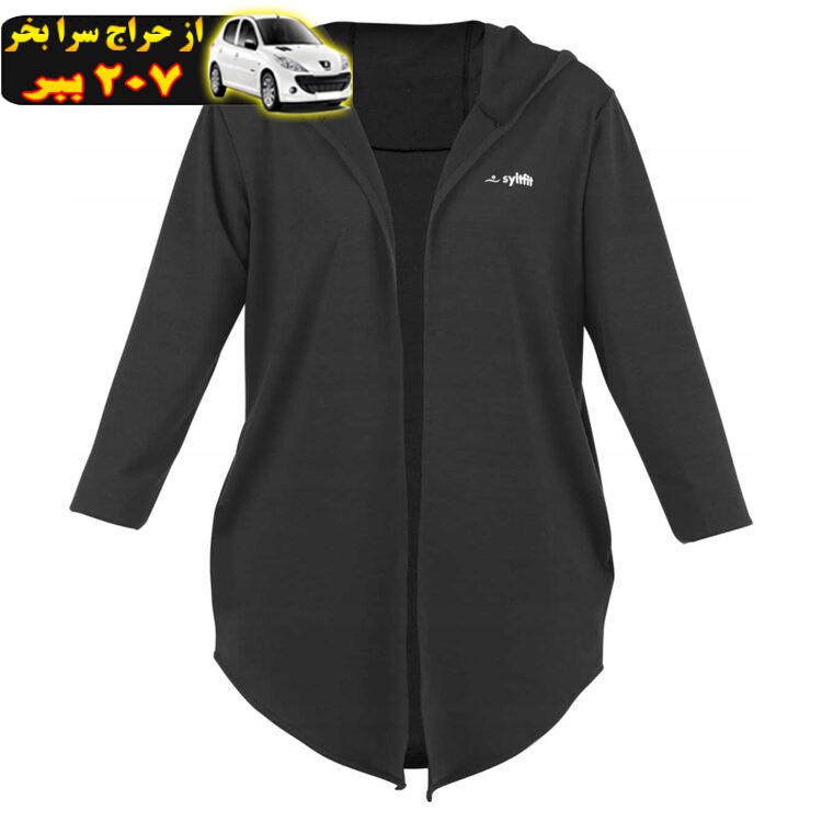 گرمکن ورزشی زنانه سایلفیت مدل cardigan