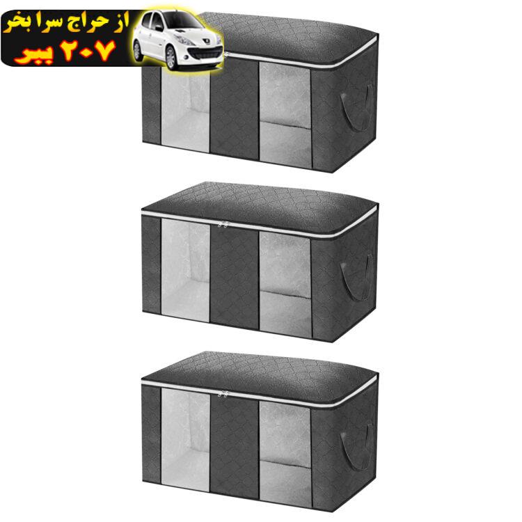 باکس نظم دهنده لیلیوم مدل دو پنجره بسته 3 عددی