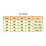 پیراهن آستین بلند مردانه مدل M3517