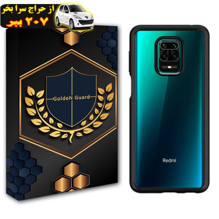 کاور گلدن گارد مدل New Skin مناسب برای گوشی موبایل شیائومی Redmi Note 9S/note9 pro