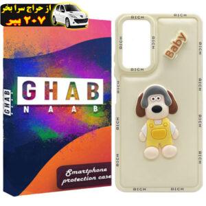 کاور قاب ناب مدل فانتزی طرح Dog مناسب برای گوشی موبایل شیائومی Redmi Note 12 Pro 4G / Note 11 Pro (4G/5G)