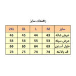 پیراهن آستین بلند مردانه مدل M3858