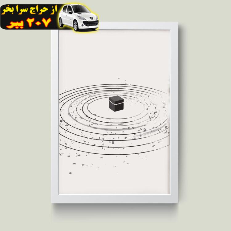 تابلو مدل Mecca مکه کدm2622-w