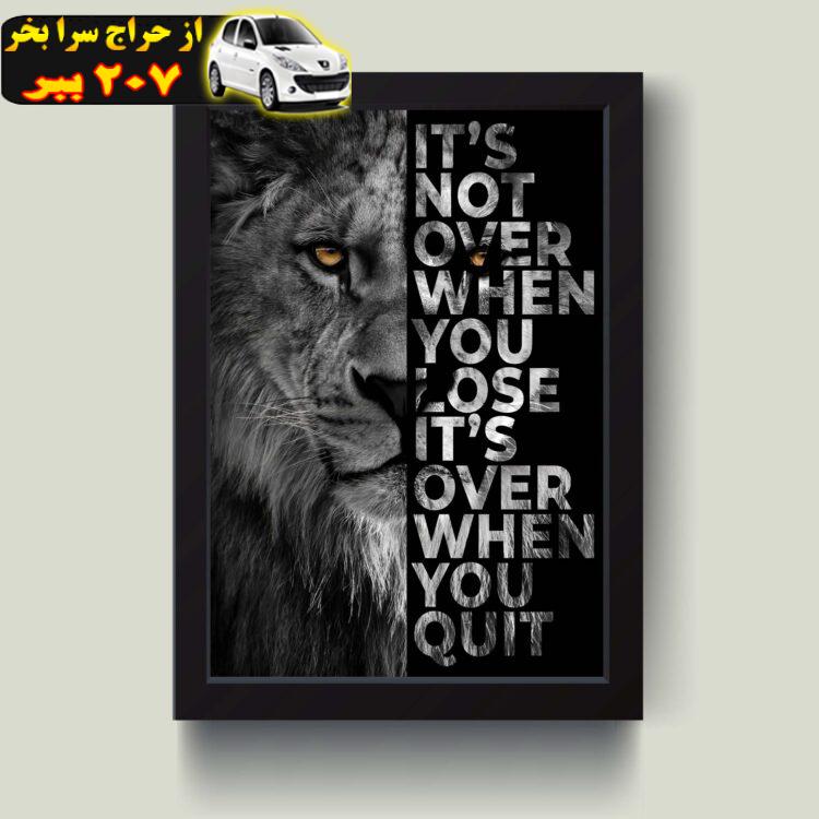 تابلو مدل انگیزشی Lion کد S0124-w