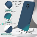 کاور لوکسار مدل سیلیکونی مناسب برای گوشی موبایل شیائومی Redmi Note 9S / Note 9 Pro / Note 9 Pro Max