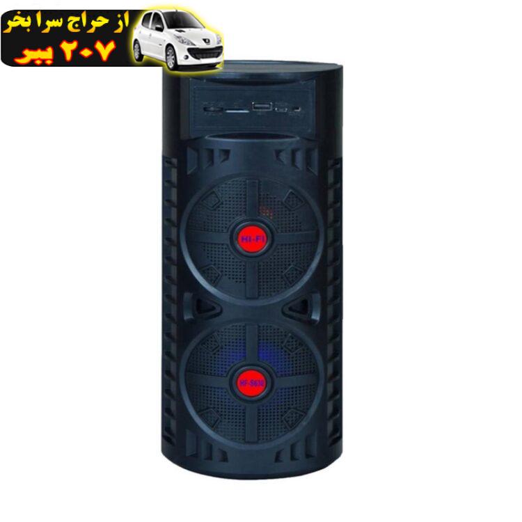 اسپیکر بلوتوثی قابل حمل مدل HF-S630