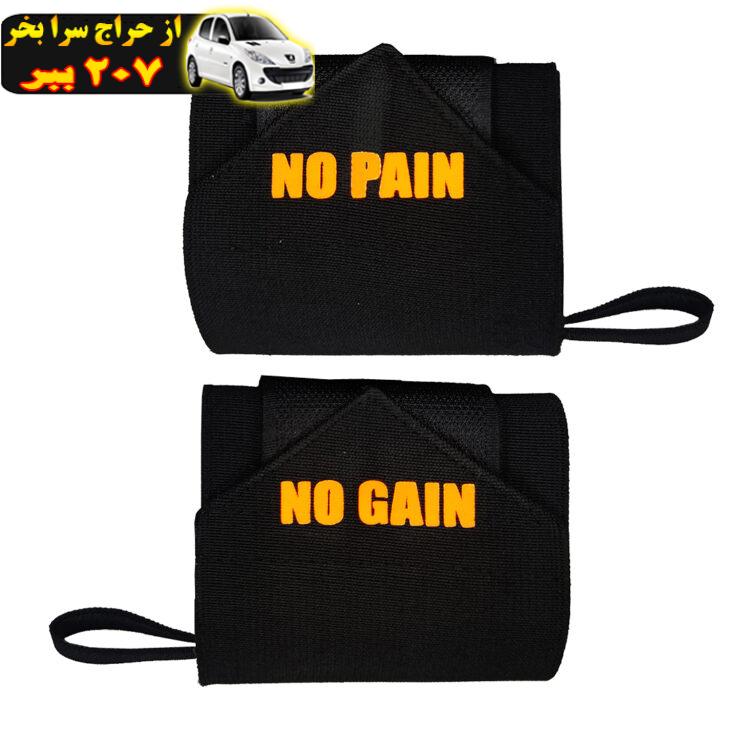 مچ بند بدنسازی چیاکو مدل NO PAIN NO GAIN بسته 2 عددی