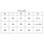 شلوار اسلش  مردانه فوراف مدل 1016-099