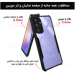 کاور لوکسار مدل Cortex مناسب برای گوشی موبایل سامسونگ Galaxy A34 / A34 5G