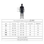 ست تی شرت و شلوارک مردانه آریان نخ باف مدل Z17629