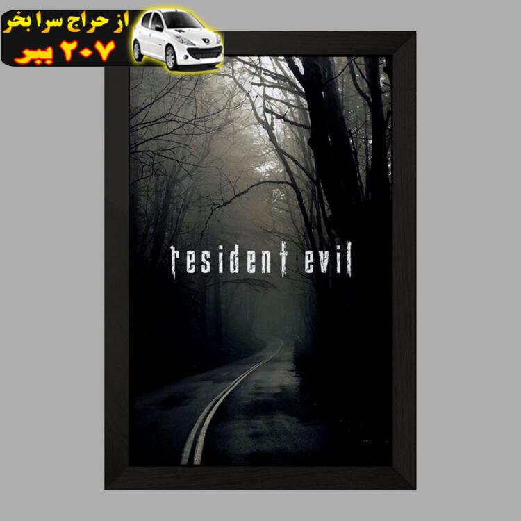 تابلو خندالو مدل بازی رزیدنت اویل Resident Evil کد 28651