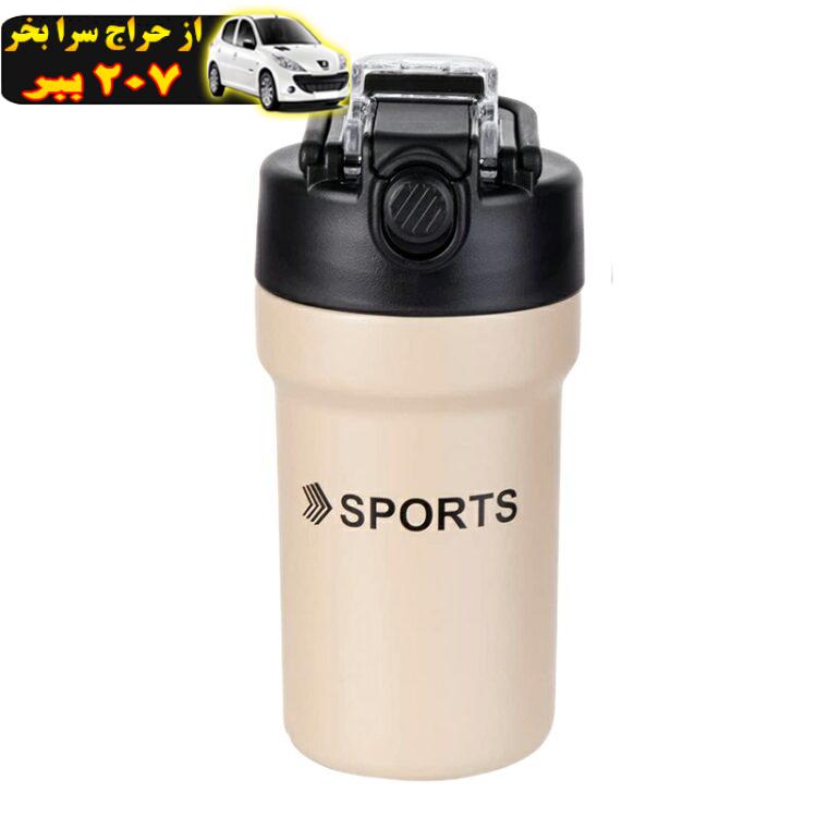 ماگ مدل سه کاره SPORT02 گنجایش 0.5 لیتر