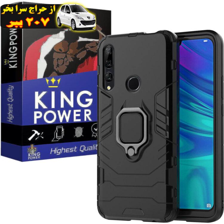 کاور کینگ پاور مدل ASH21 مناسب برای گوشی موبایل هوآوی Y9 Prime 2019 / آنر 9X