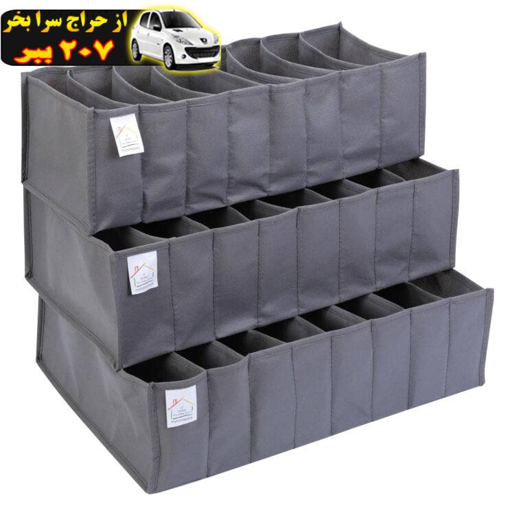 نظم دهنده مای هوم مدل ترکیش کد L-XL-XXL بسته 3 عددی