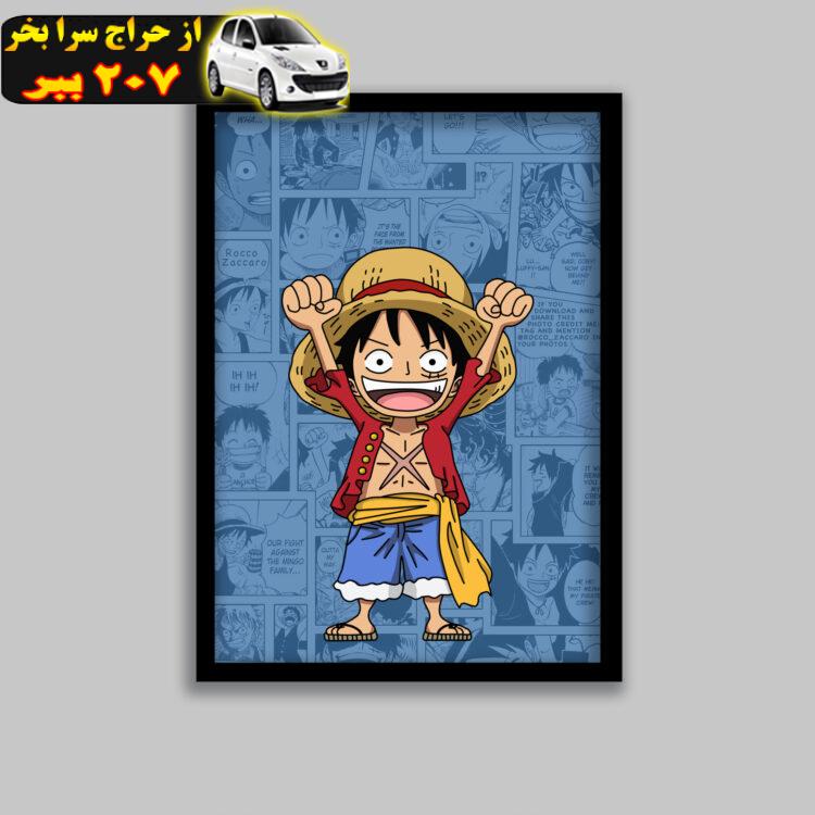 تابلو مدل انیمه وان پیس One Piece کد LA-G10506-2