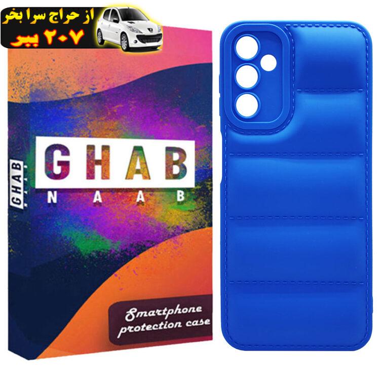 کاور قاب ناب مدل PAFER مناسب برای گوشی موبایل سامسونگ Galaxy A14 / A14 5G