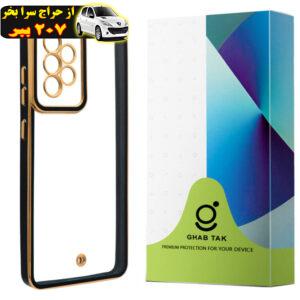 کاور قاب تک مدل GOLDROUND مناسب برای گوشی موبایل سامسونگ Galaxy A73 5G