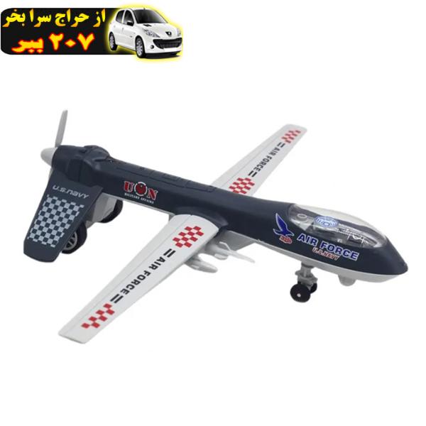 هواپیما بازی مدل RQ-4