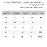 پیراهن آستین کوتاه مردانه جی تی هوگرو مدل 908