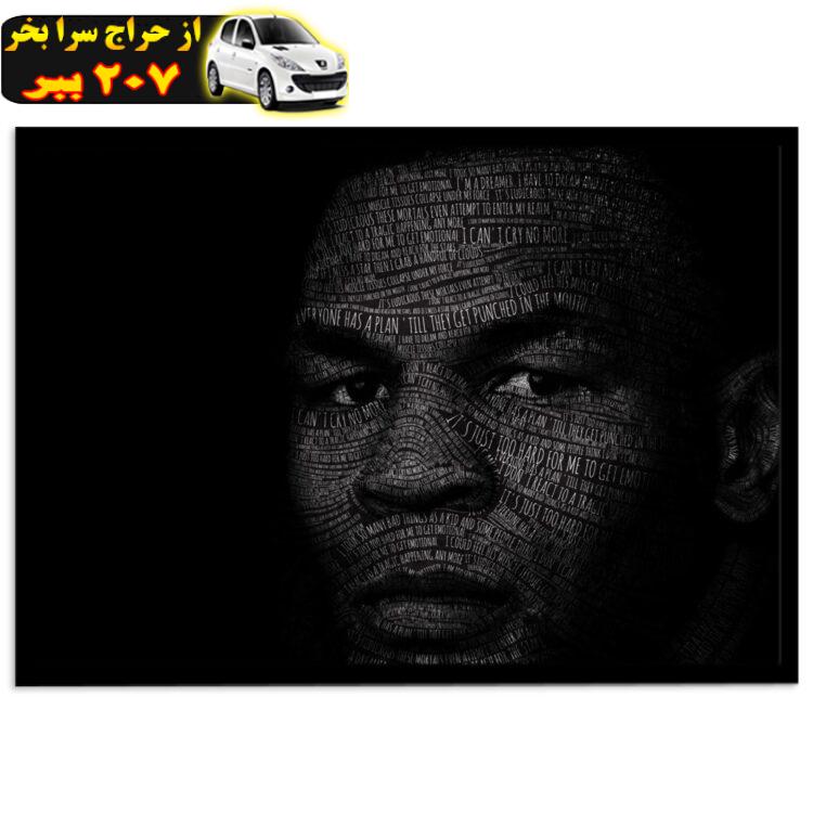 تابلو بکلیت طرح چهره مایک تایسون mike tyson مدل B-s2380